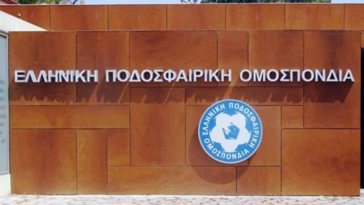 Διαψεύδει η ΕΠΟ τα δημοσιεύματα για τους     πίνακες διαιτησίας
