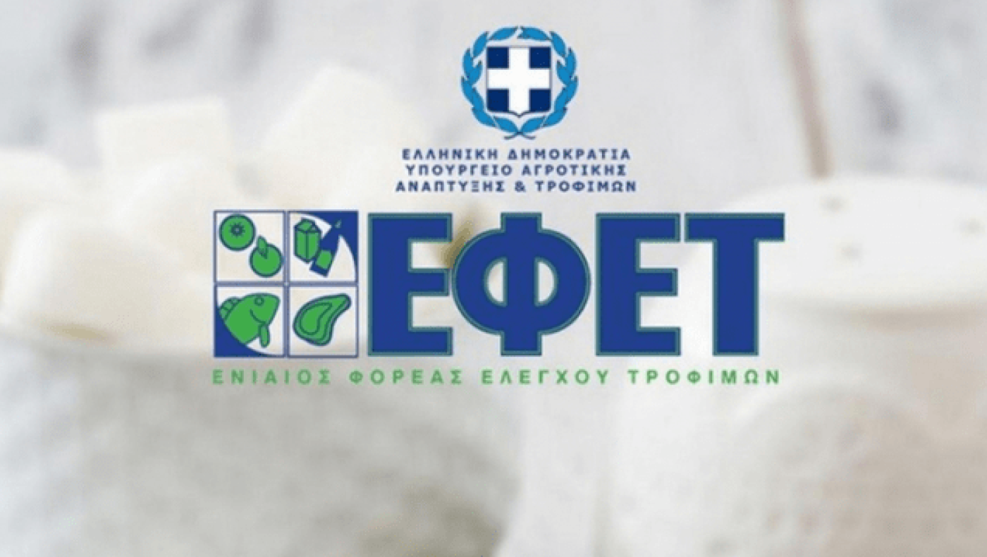 Ο ΕΦΕΤ ανακαλεί δημητριακά χωρίς ζάχαρη          (ΦΩΤΟ)