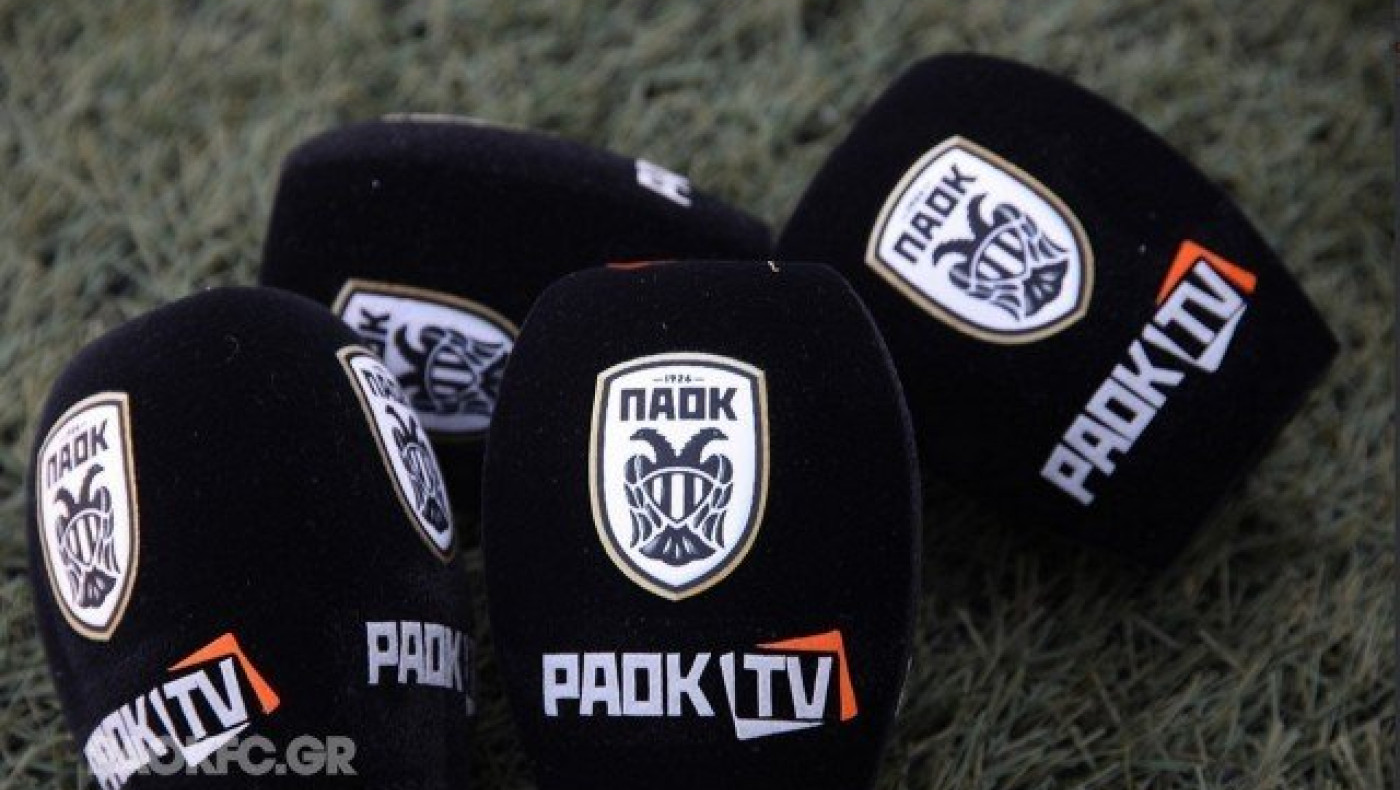 ΠΑΕ ΠΑΟΚ: Ήρθε το PAOK TV και άλλαξε τα δεδομένα