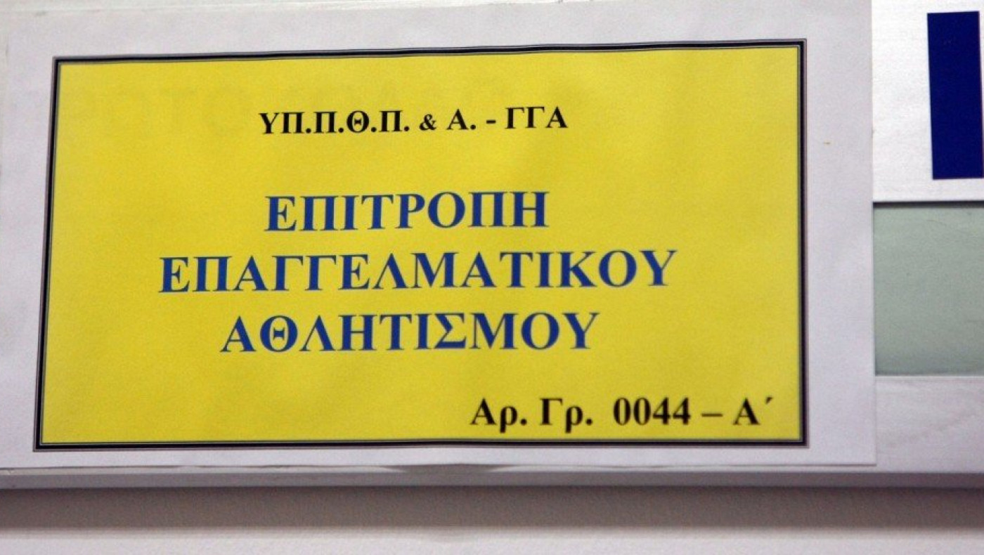 Αρκούδης στο Metropolis 95,5: «Επώνυμος ο αποστολέας των εγγράφων»