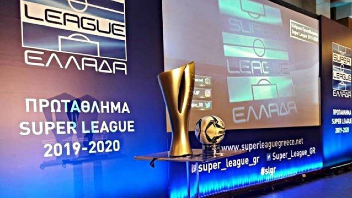 Αναδιάρθρωση: Superleague 1 με 14 ή 18 ομάδες