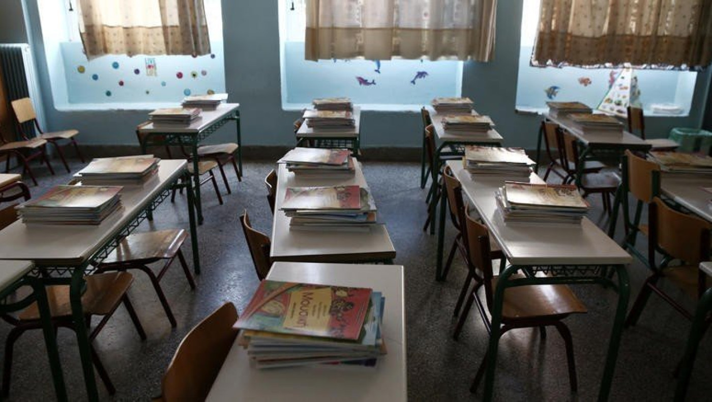 Καταργείται η αργία των Τριών Ιεραρχών