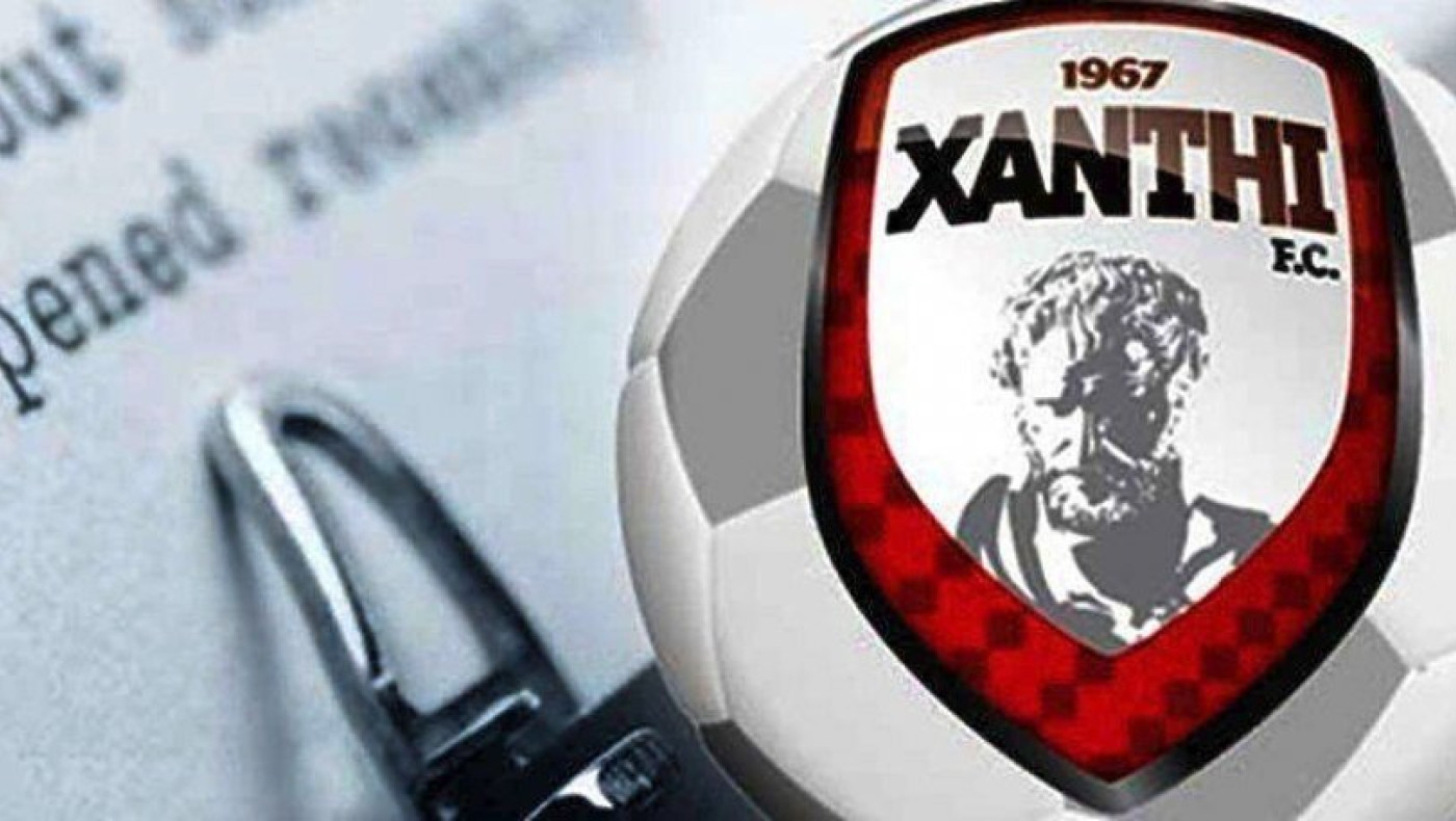 Ξάνθη: «Εμείς δεν ζητήσαμε ποτέ αναβολή»