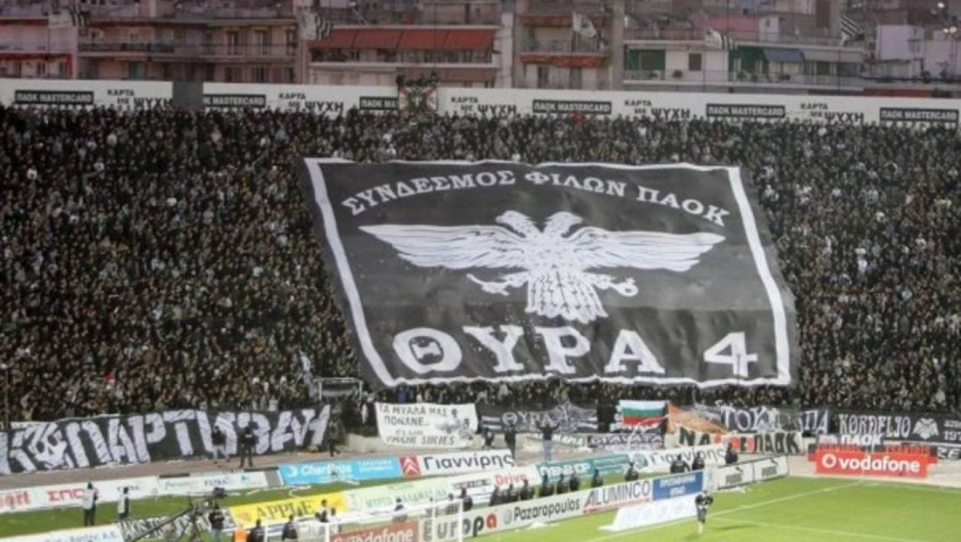 ΠΑΟΚ: Η Θύρα 4 στο Βουκουρέστι για την πρόκριση