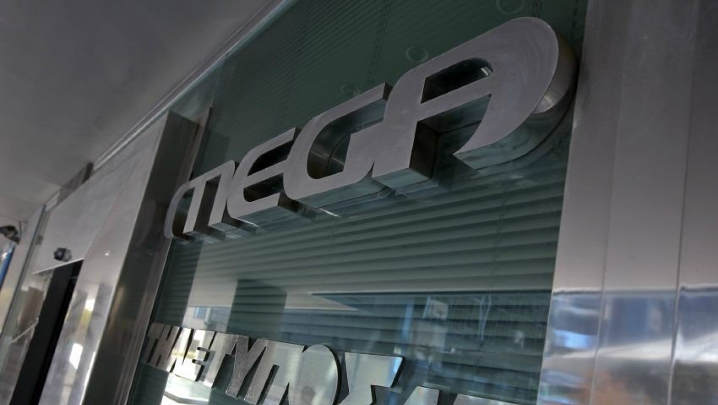 Ανακοίνωση εργαζομένων του Mega κατά Μαρινάκη, Σαββίδη και ΣΥΡΙΖΑ