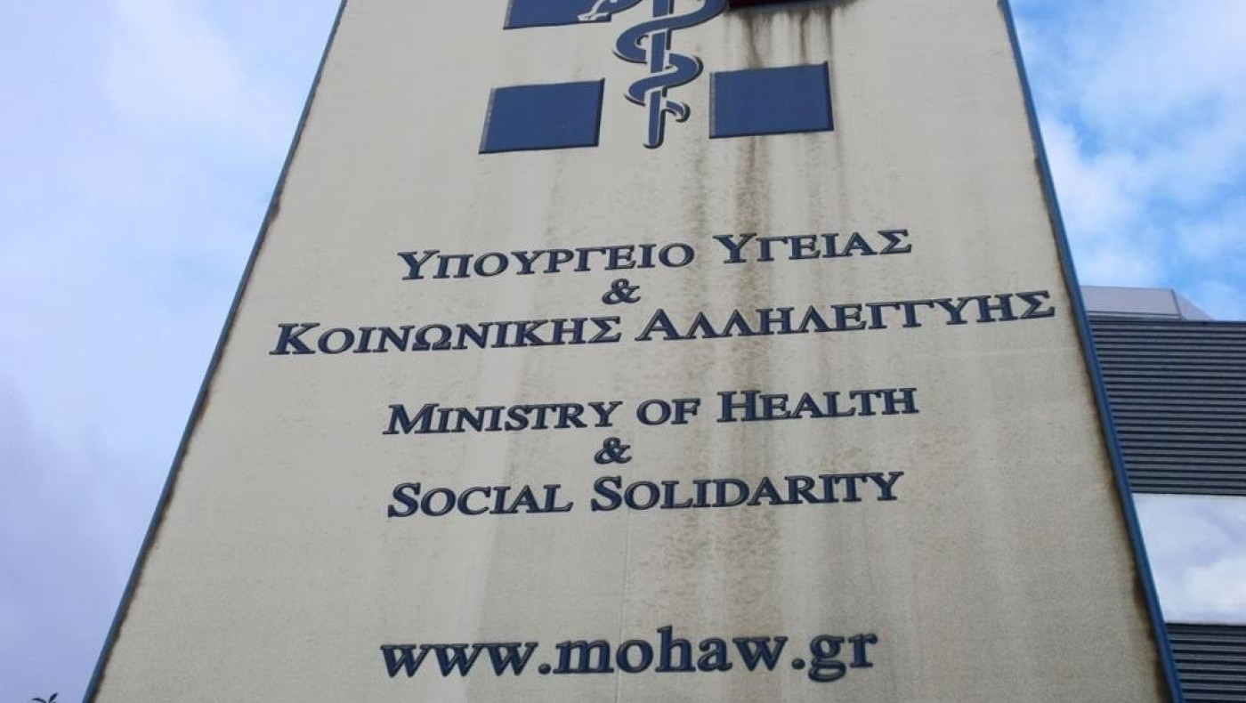 Υπ. Υγείας: Εντοπίστηκαν όσοι ήρθαν σε επαφή με την 38χρονη