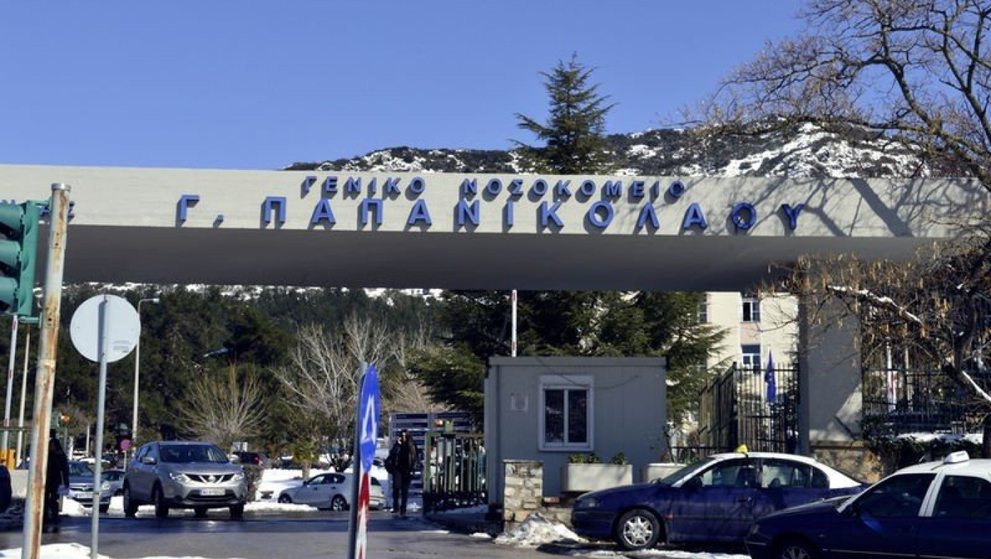 Έκτακτα μέτρα για τον κορωνοϊό στο «Παπανικολάου»