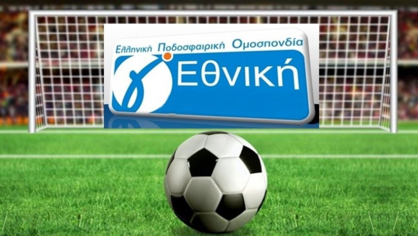 Γ' Εθνική: Στην κορυφή με πεντάρα η Δόξα-Διπλά για Απόλλωνα και Βέροια