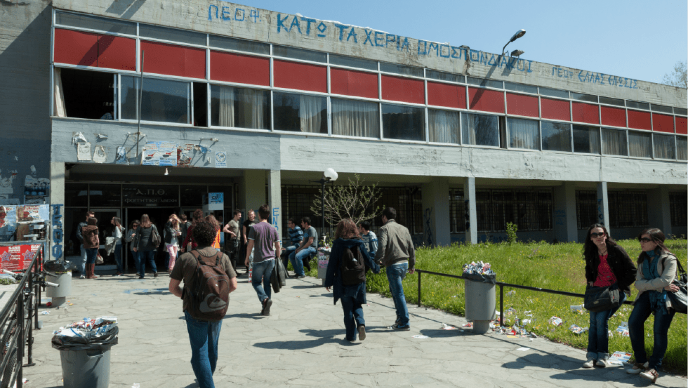 Σε σακούλες το φαγητό των φοιτητών στο ΑΠΘ