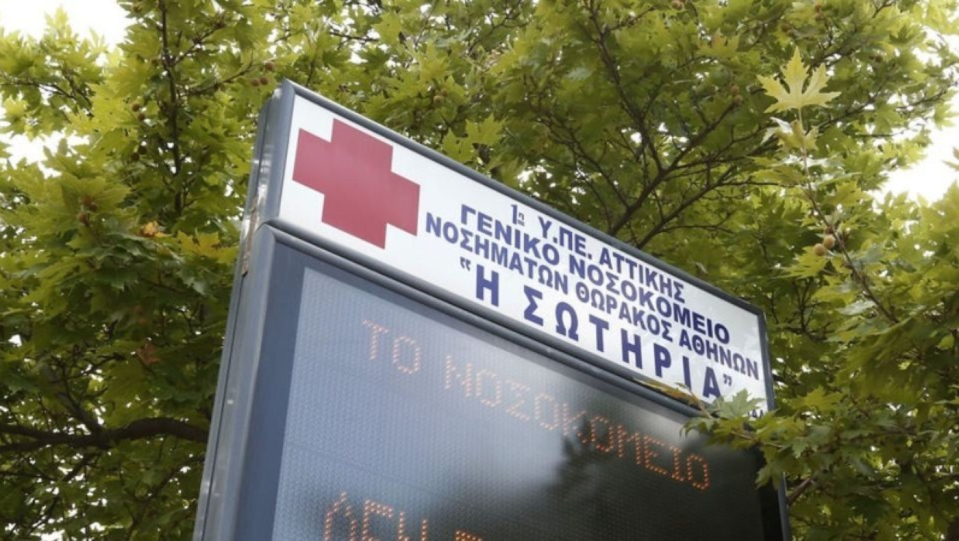 Κορωνοϊός: Κατέληξαν δύο άνδρες στο «Σωτηρία», 336 οι νεκροί