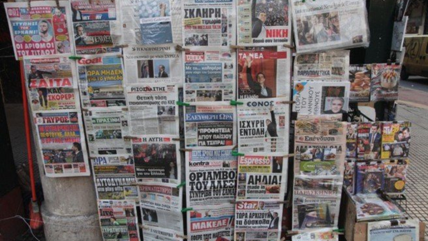 Αρχίζει η πώληση των εφημερίδων στα σούπερ μάρκετ