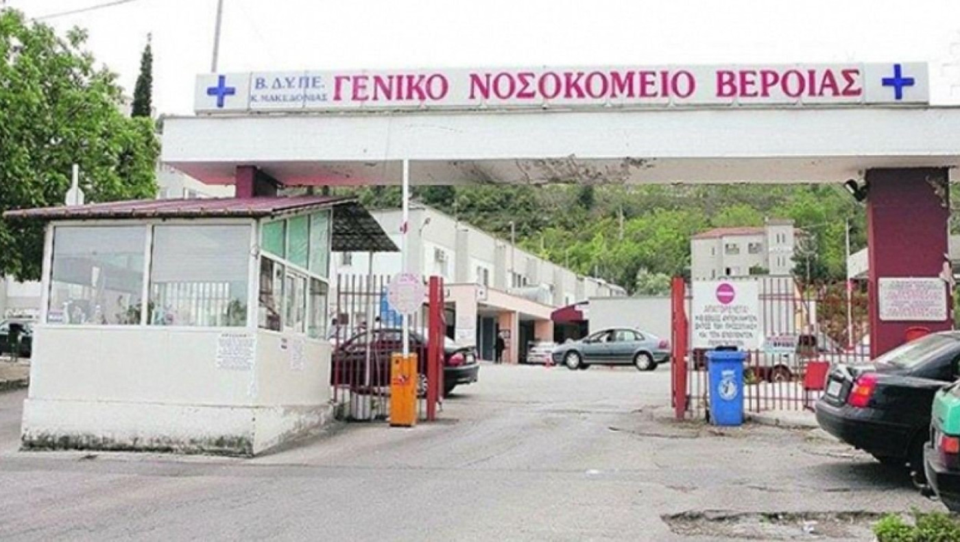 Πρώτο επιβεβαιωμένο κρούσμα κορωνοϊού και στην Ημαθία