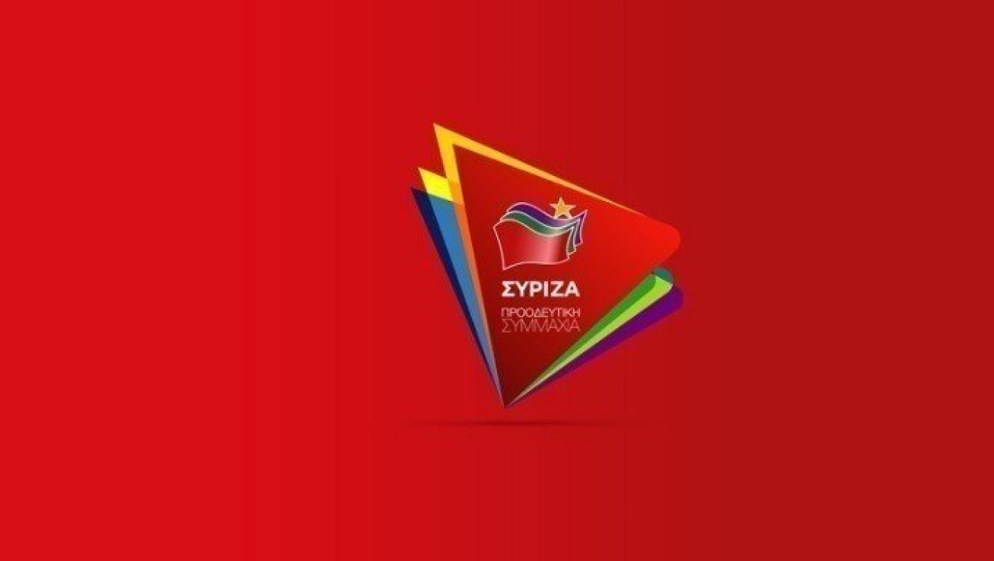 ΣΥΡΙΖΑ: «Να σταματήσει τα ημίμετρα η κυβέρνηση»