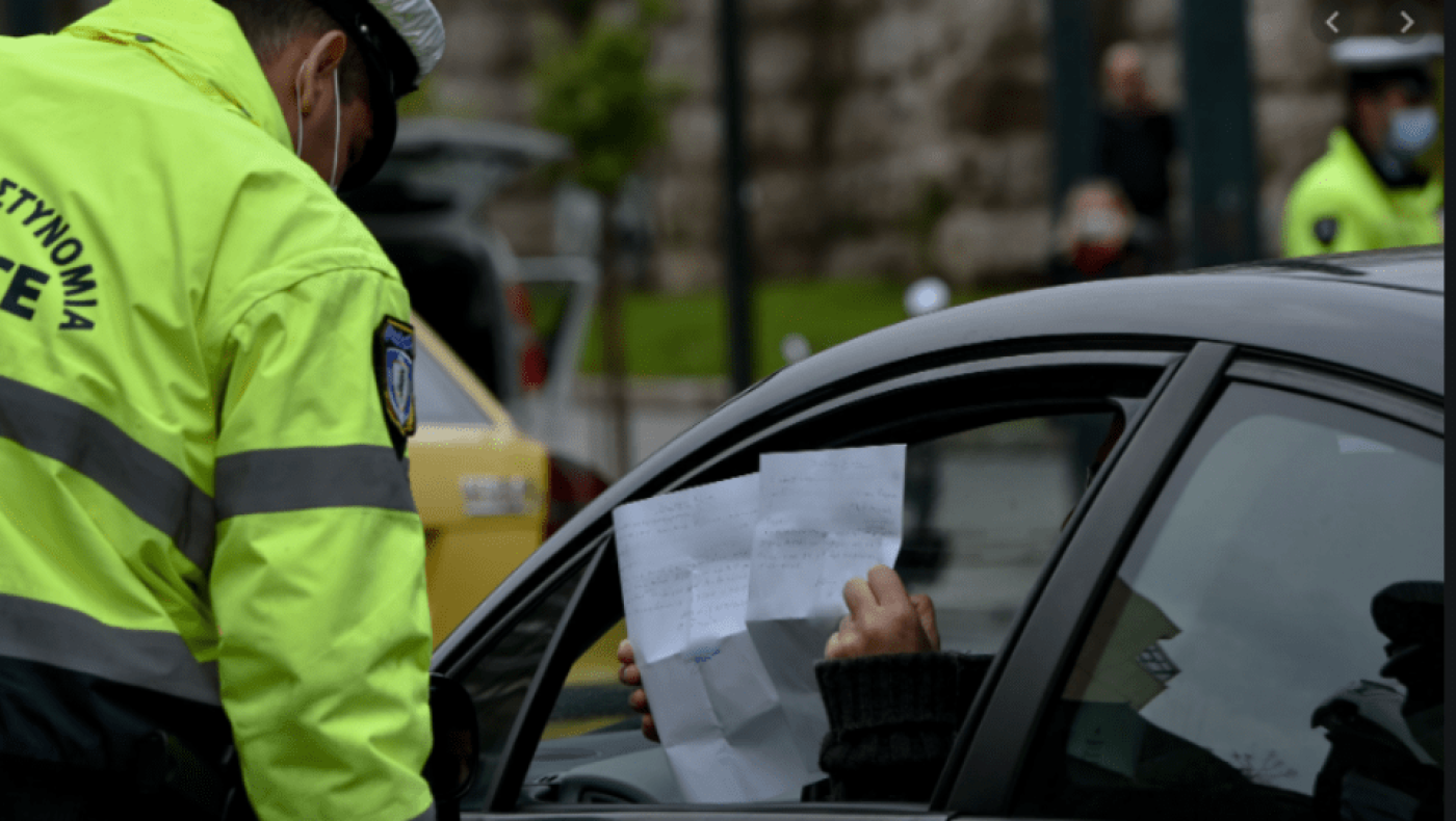 Εξετάζεται ο τριπλασιασμός των προστίμων για παραβίαση των μέτρων