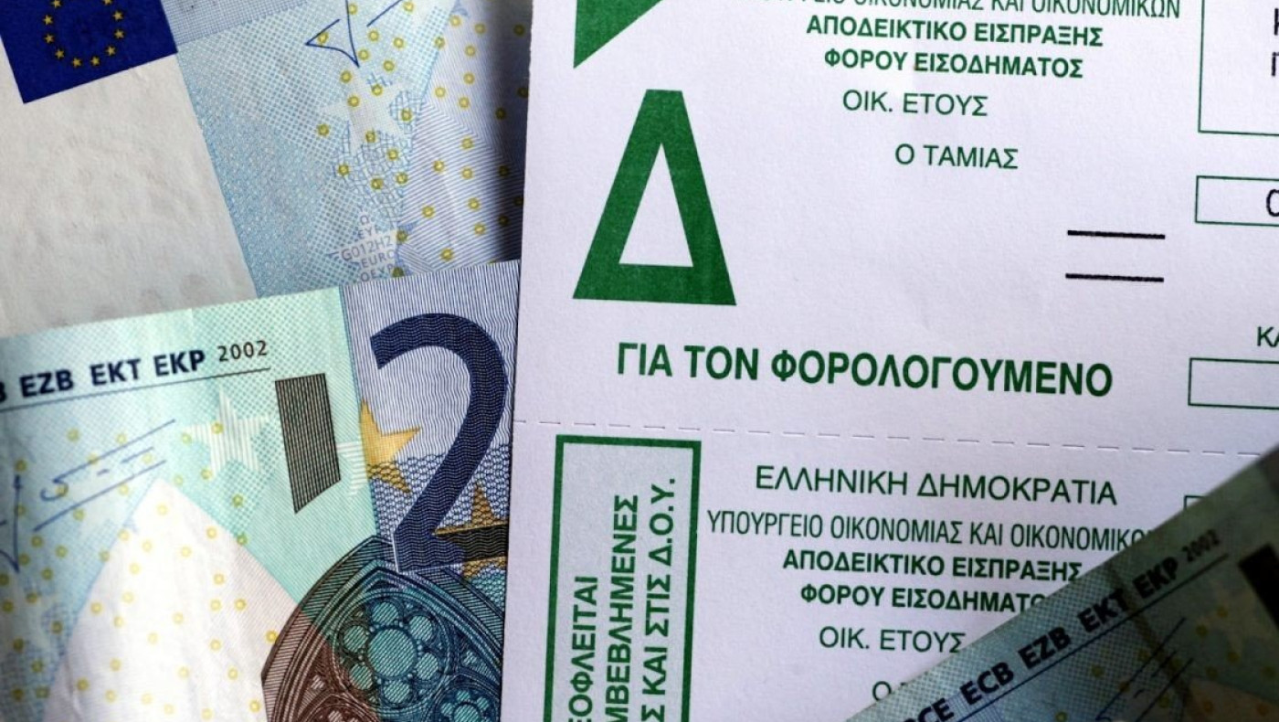 Φορολογικές δηλώσεις 2020: Τι αλλάζει φέτος λόγω κορωνοϊού