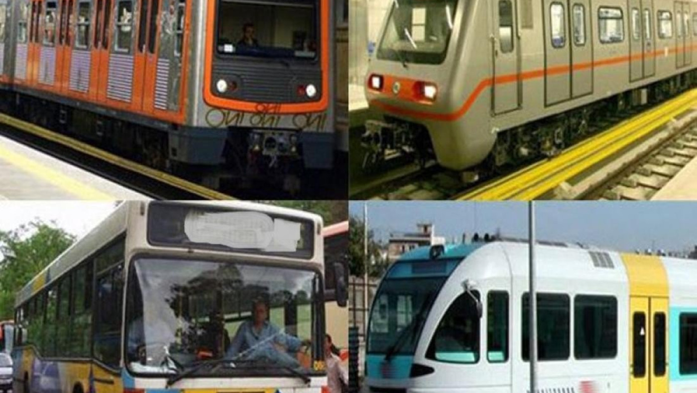 Πώς θα κινηθούν τα Μέσα Μαζικής Μεταφοράς το Πάσχα