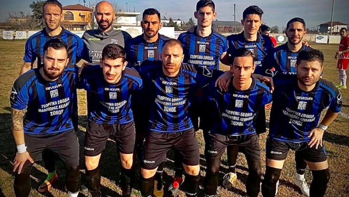 Ανανέωσαν Εθνικός Σοχού και Παγώνης