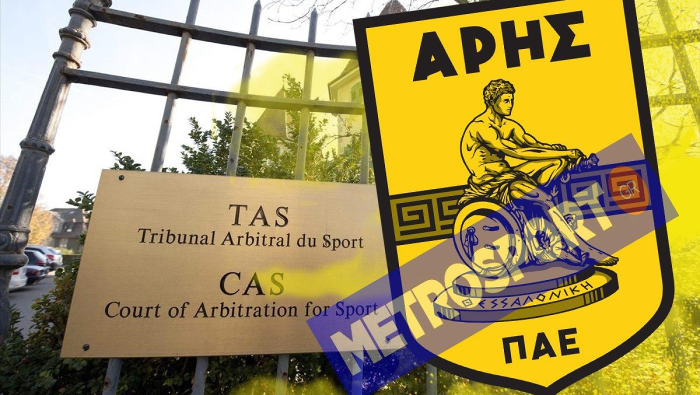«Νομικός παραλογισμός για τον Άρη, αυτή πρέπει να είναι η επιχειρηματολογία του»
