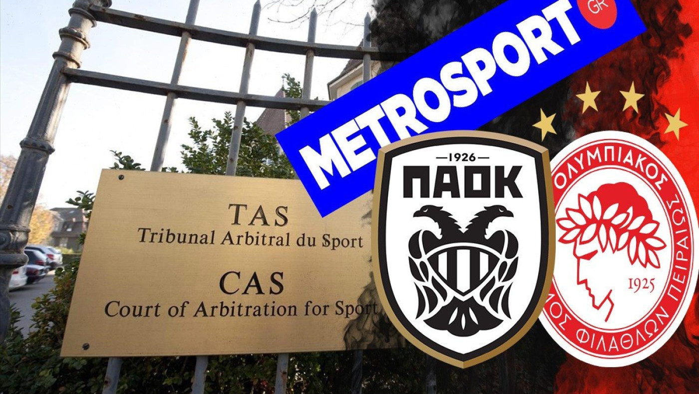 CAS: Δεν θα υπάρξει εκδίκαση πριν τις 23 Ιουνίου