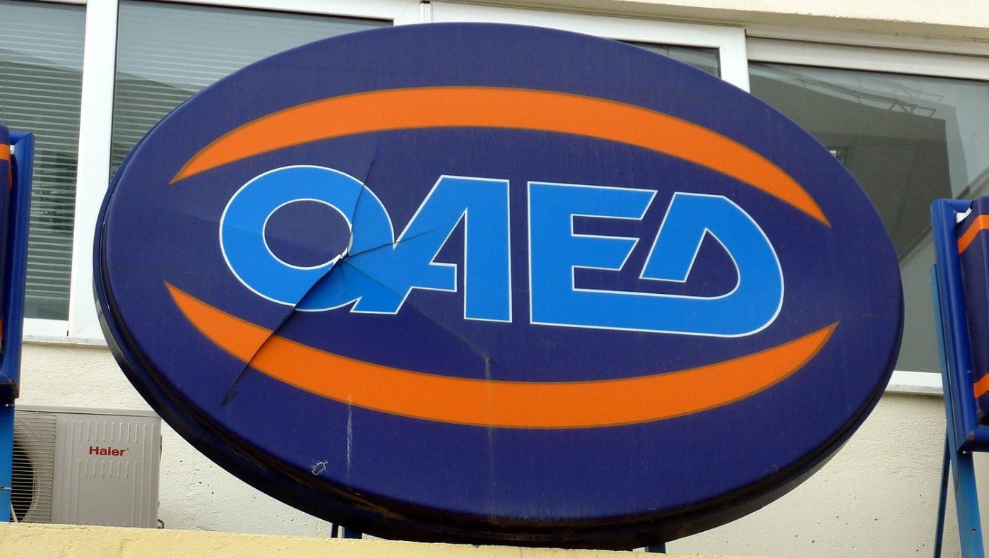 ΟΑΕΔ: Προσλήψεις προσωπικού με επιδότηση έως και 800 ευρώ τον μήνα