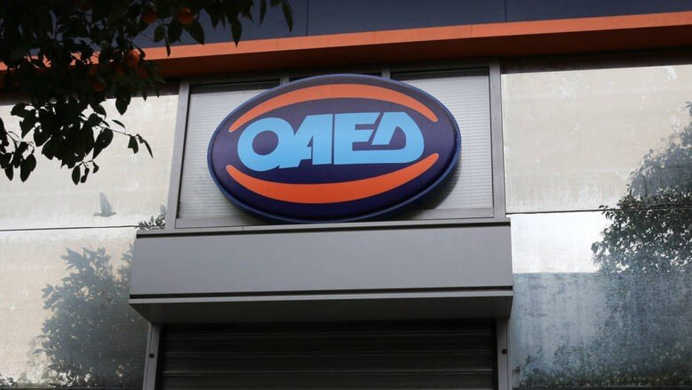 ΟΑΕΔ: Δραματική μείωση εσόδων - Φόβοι για επιδόματα ανεργίας και προγράμματα