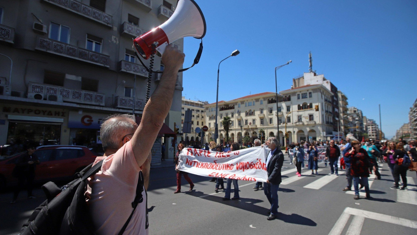 Θεσσαλονίκη: Συγκέντρωση διαμαρτυρίας των εκπαιδευτικών σήμερα