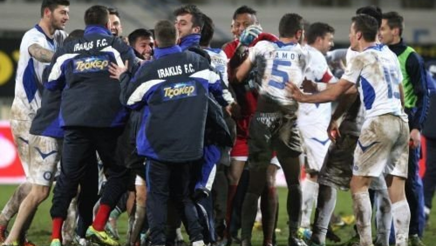 Η υπέρβαση του Ηρακλή