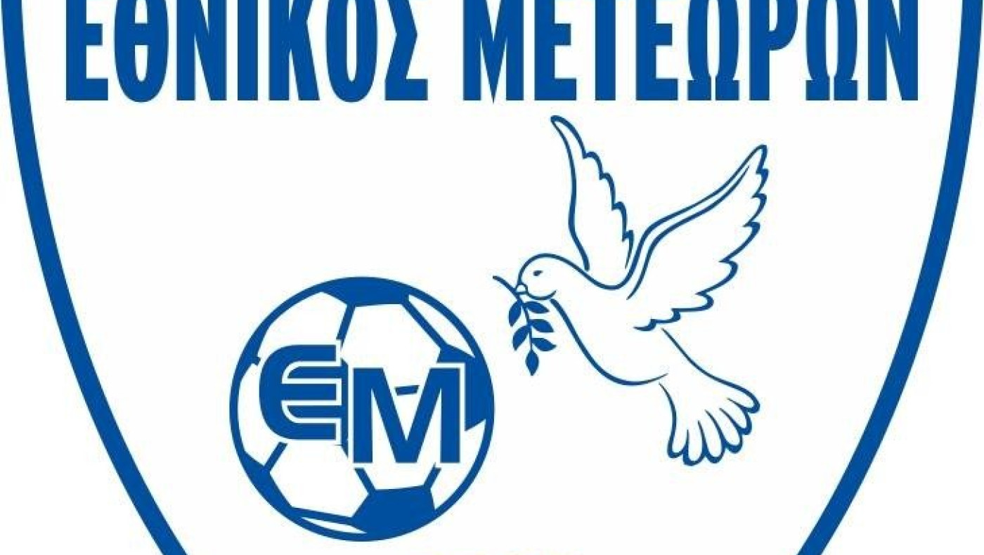 Ο Κων. Ματσούκης πρόεδρος στον Εθνικό Μετεώρων