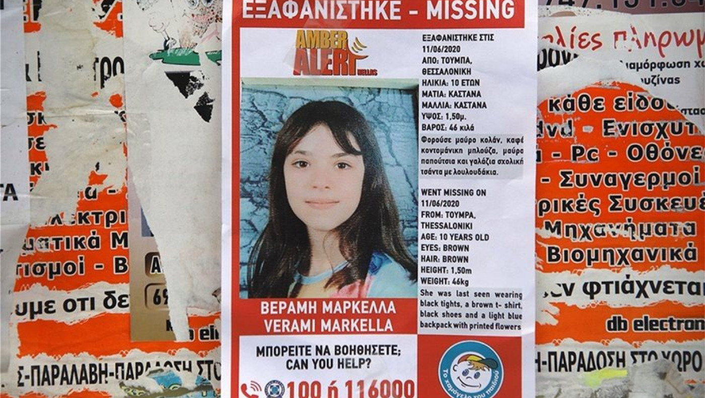 Ταυτοποιήθηκε και αναζητείται η γυναίκα που άρπαξε τη Μαρκέλλα