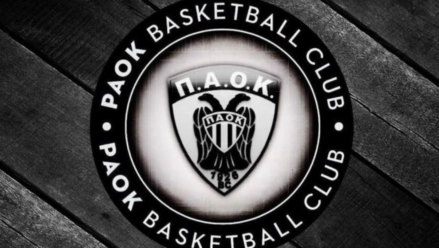 Το νέο διοικητικό συμβούλιο της ΚΑΕ ΠΑΟΚ