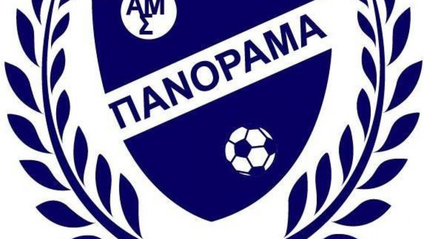 Ενισχύεται το Πανόραμα