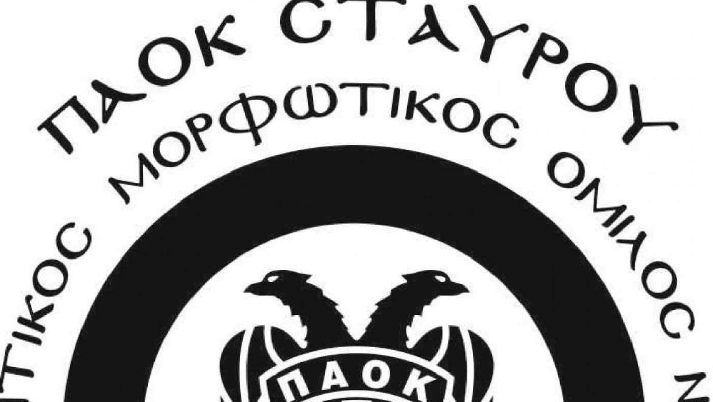 Ανανεώσεις στον ΠΑΟΚ Σταυρού
