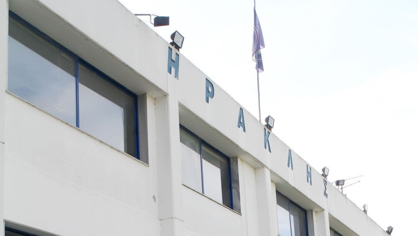 Αίτημα για ίδρυση σωματείου με την επωνυμία «Ηρακλής»