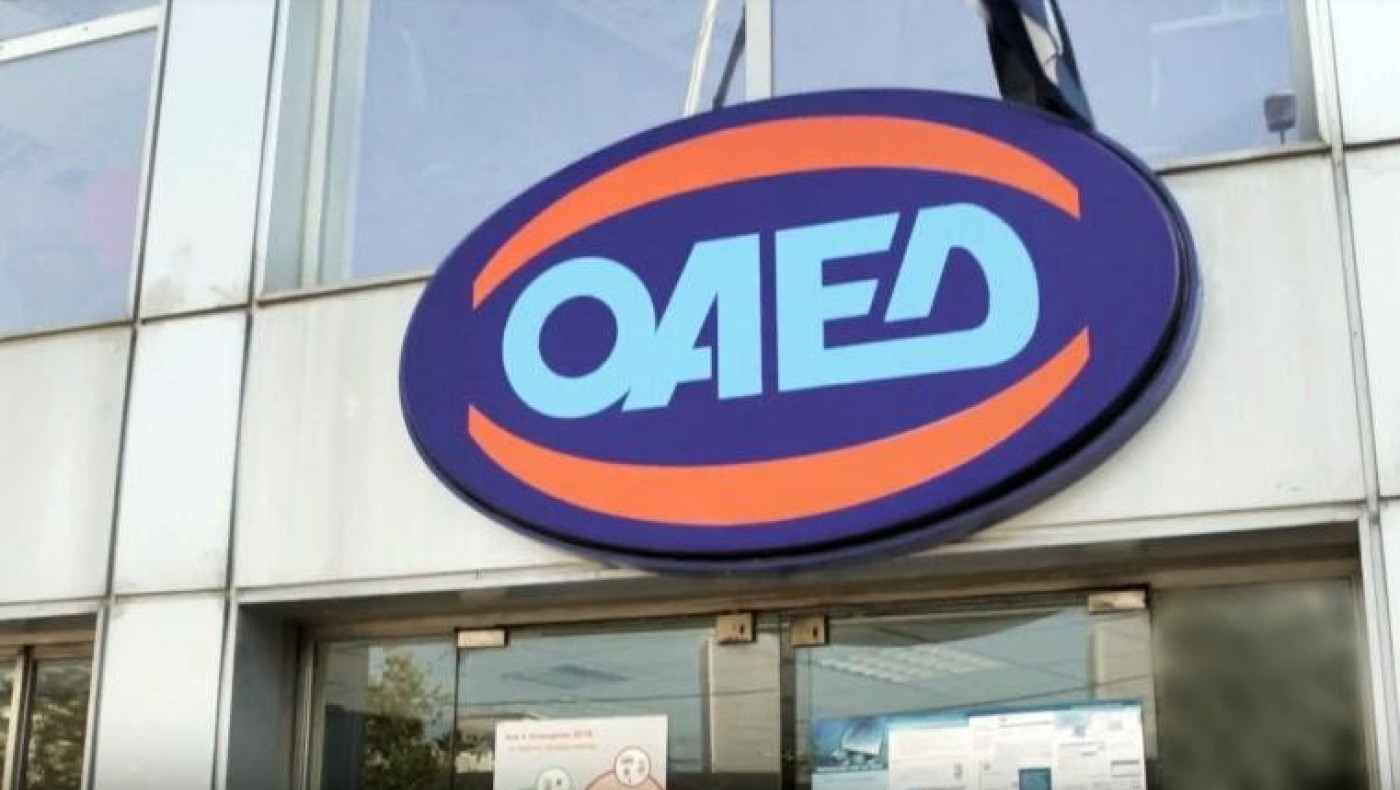 ΟΑΕΔ: Πίνακες δωρεάν εκπαίδευσης για τους εποχικά εργαζόμενους