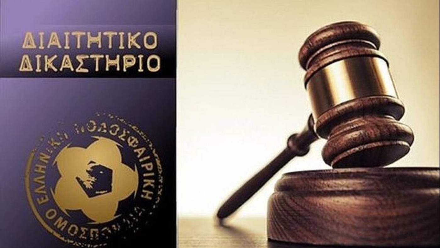 Δικαστική νίκη για Άρη, απορρίφθηκε η προσφυγή Παπαστεριανού