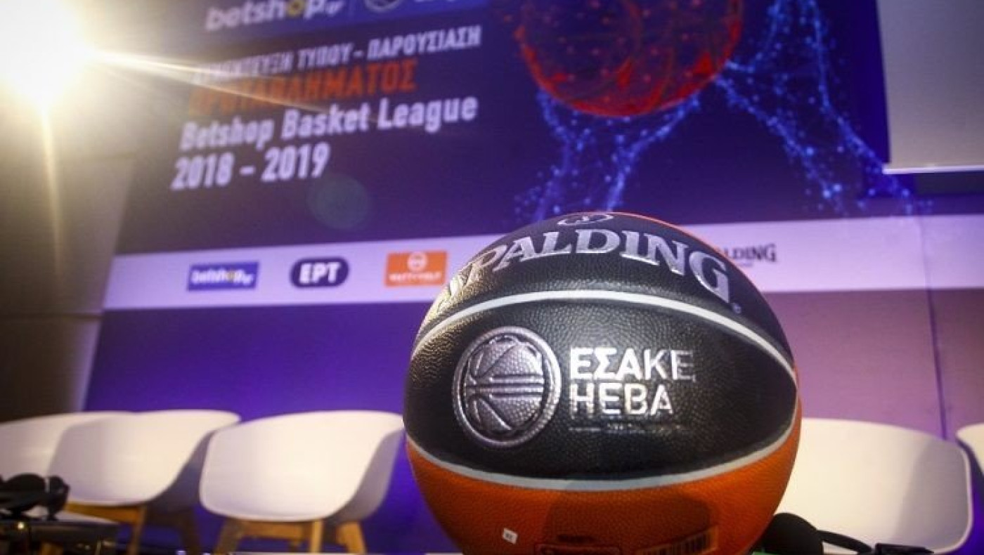 Ας παίξουμε μπάσκετ!