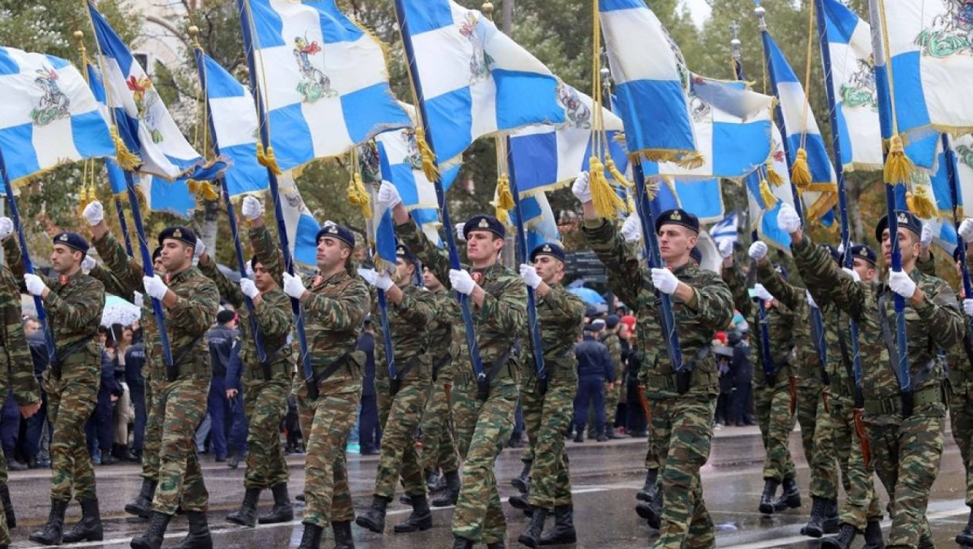 Λόγω πανδημίας, χωρίς παρελάσεις θα γιορτάσουμε την 28η Οκτωβρίου