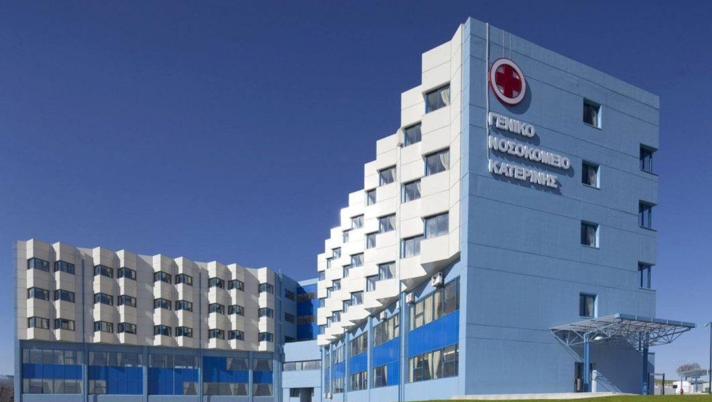 Αναστέλλει εξωτερικά ιατρεία και τακτικά χειρουργεία το νοσοκομείο Κατερίνης