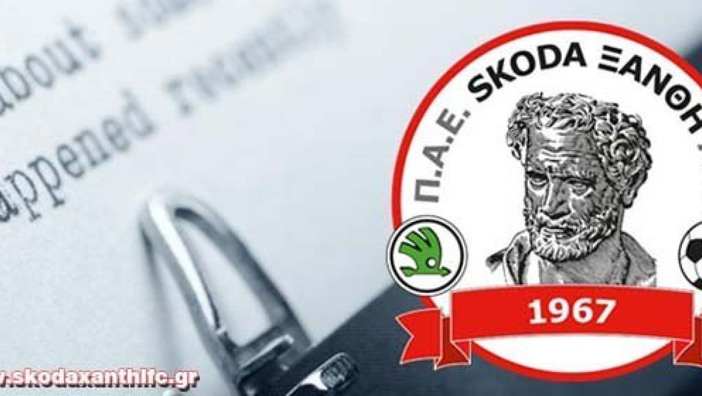 Διαδικτυακή επίθεση Ισλαμιστών στην ιστοσελίδα της Ξάνθης
