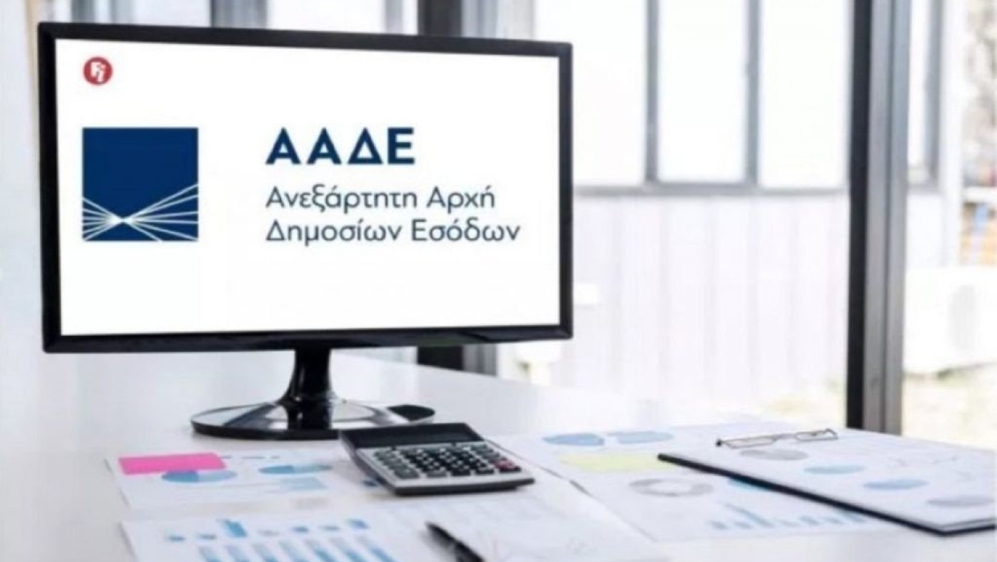 Πρόστιμο 2.9 εκατομμυρίων ευρώ επέβαλε η ΑΑΔΕ για διακίνηση παράνομου φρέον από την Τουρκία