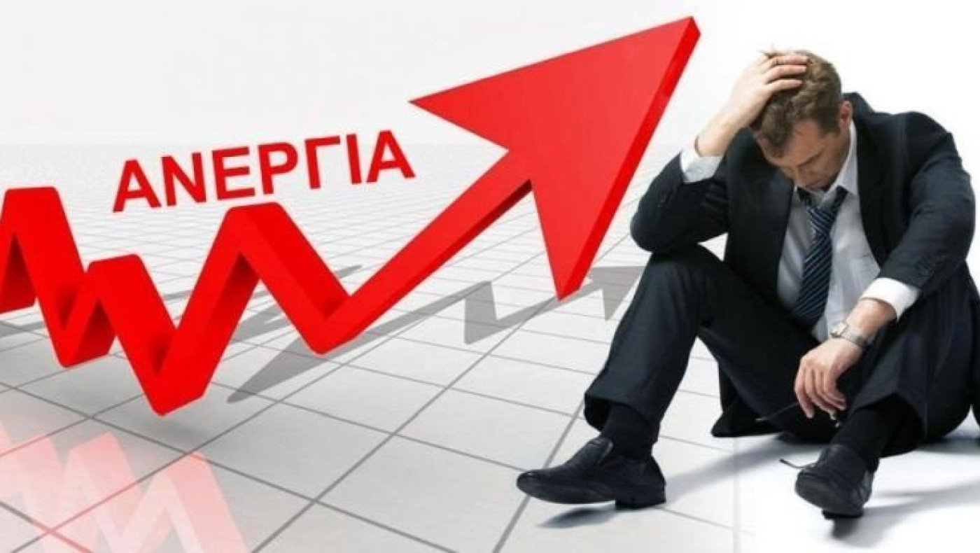 Eurostat: «Άγγιξε» το 10% η ανεργία στην Ελλάδα