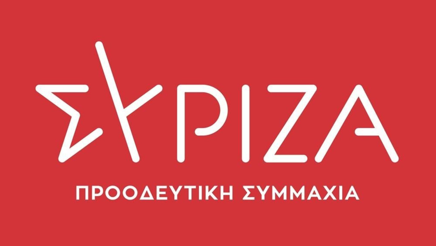 ΣΥΡΙΖΑ: «Πρωτοφανές να διορίζει το Μαξίμου τον πρόεδρο της ΕΠΟ»