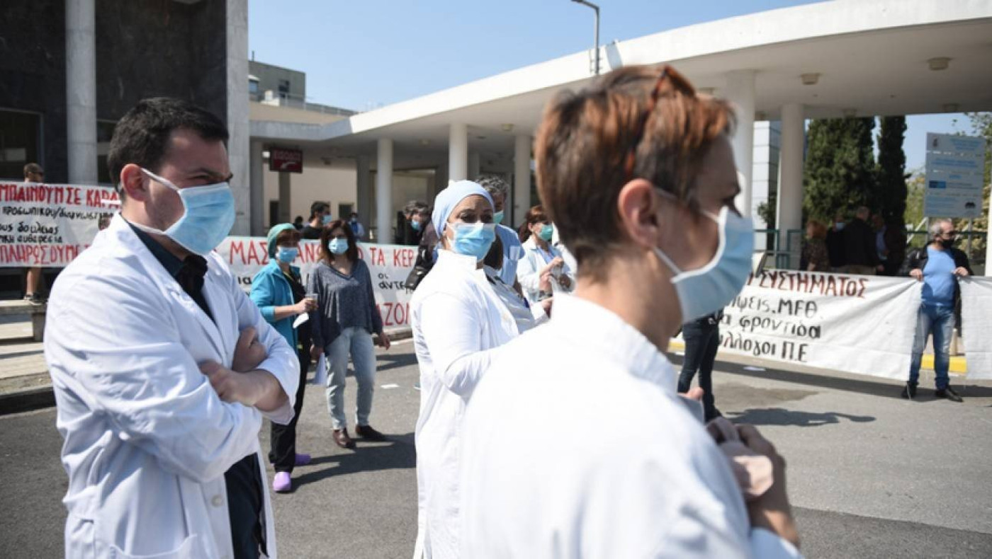 Θεσσαλονίκη: Συγκεντρώσεις διαμαρτυρίας νοσοκομειακών γιατρών