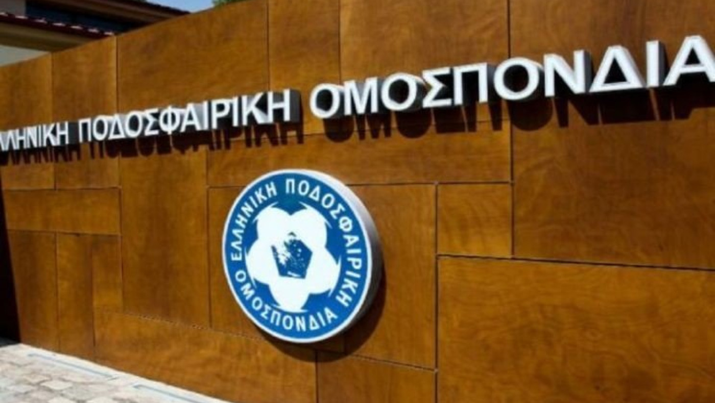 Στις 22 Ιουλίου οι εκλογές της ΕΠΟ