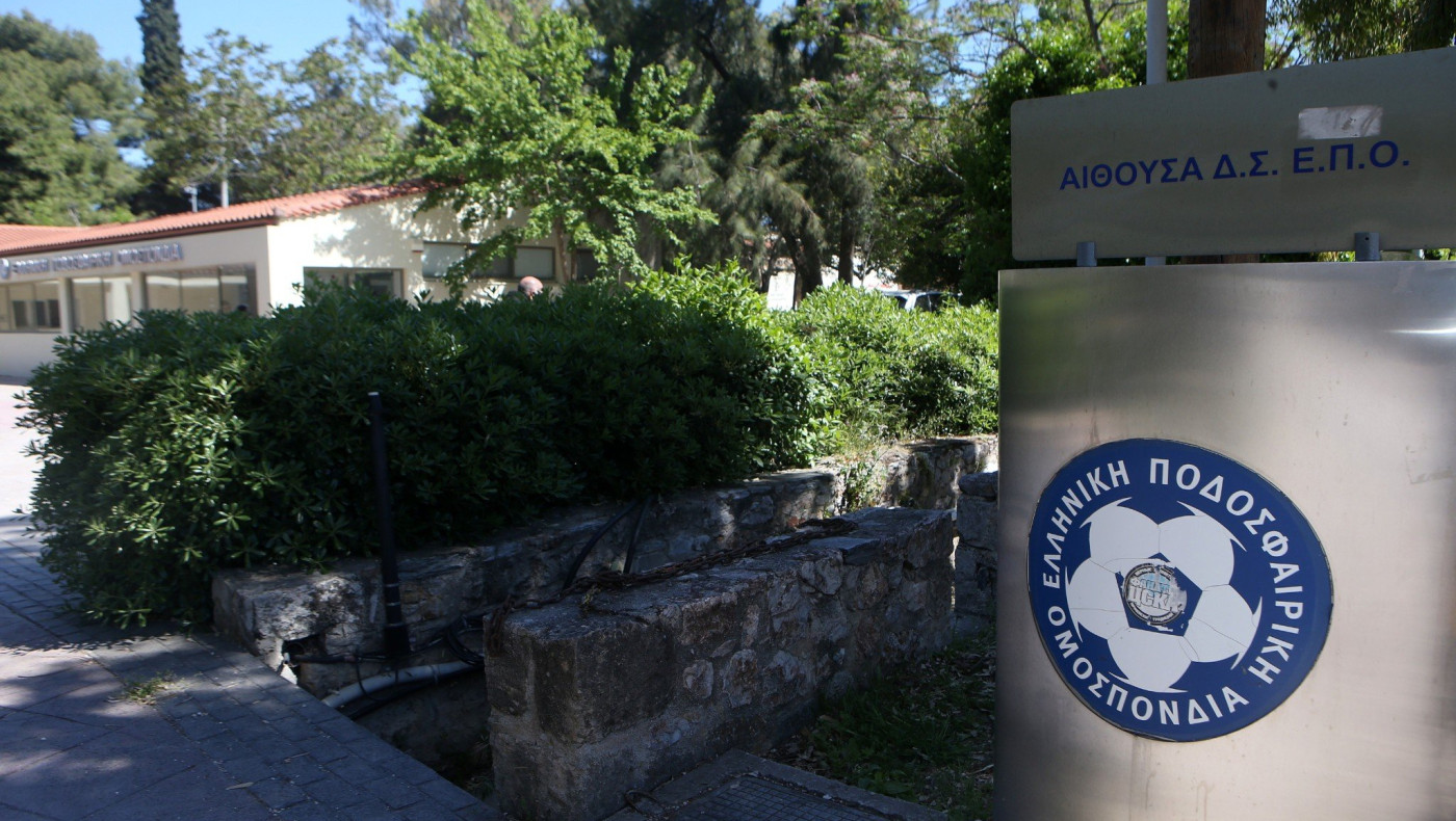 O κλεφτοπόλεμος για τις εκλογές της ΕΠΟ και οι Greek Legends 2004