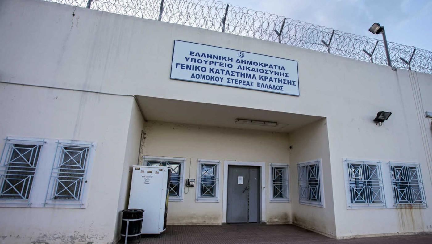 Άγρια συμπλοκή με 8 τραυματίες στις φυλακές Δομοκού