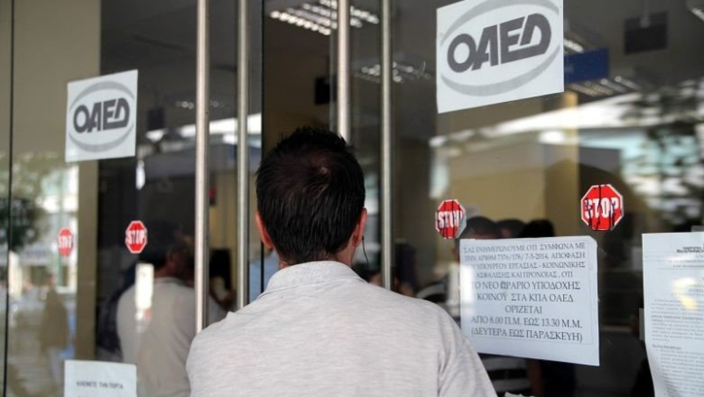 ΟΑΕΔ: Eρχονται δύο νέα προγράμματα για 15.000 θέσεις εργασίας