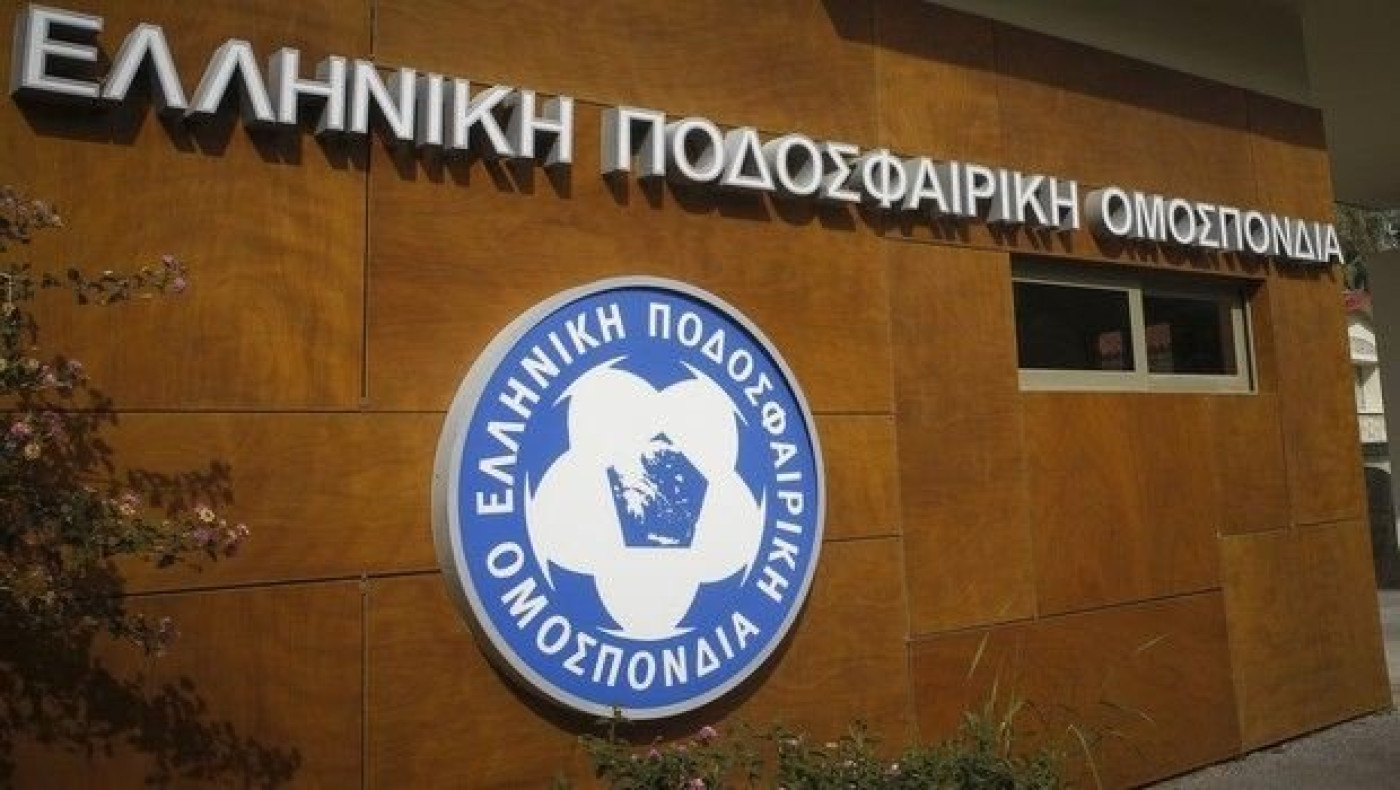 ΕΠΟ: Νέα μετάθεση των εκλογών, πηγαίνουν για Φλεβάρη