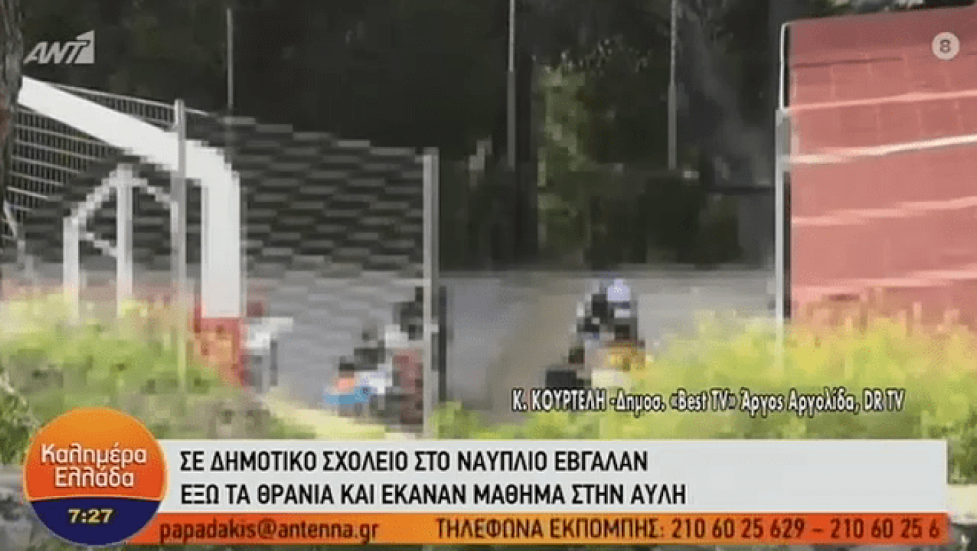 Λόγω συνωστισμού έβγαλαν τα θρανία έξω και έκαναν μάθημα στην αυλή!