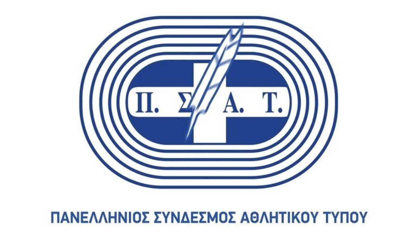 Με επιτυχία διοργάνωσε ο ΠΣΑΤ τη διαδικτυακή ημερίδα  «ΣΑΣ ΠΑΡΑΚΑΛΩ, ΜΗ ΜΕ ΧΤΥΠΑΤΕ ΑΛΛΟ»